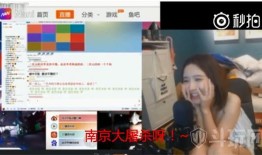 柴桑大姐直播间爆料视频,揭秘娱乐圈惊人内幕！