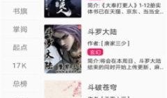 龙眼观察爆料视频播放时间,揭秘热门视频播放时长背后的秘密