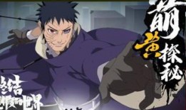 大聪明忍战带土最新爆料,大聪明带土最新爆料揭秘神秘计划