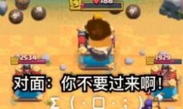 皇室战争最新活动爆料,神秘庆典即将开启，惊喜福利等你来拿！