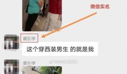 张杰直播爆料事件视频,揭秘娱乐圈不为人知的幕后真相