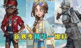 第五人格时装爆料最新,神秘角色华丽登场，时尚盛宴即将开启！