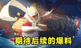 人界大战奇拉比爆料视频,人界大战内幕曝光