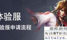 后裔新皮肤爆料视频,炫酷特效，带你领略神话魅力