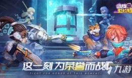 激战亚拉特最新爆料消息