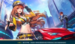 qq飞车最新爆料 时装