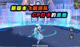 飞艇派对爆料视频下载手机版,手机版下载攻略大揭秘！