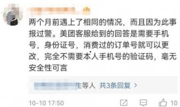 爆料美团的视频,视频爆料揭露惊人内幕