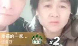 小辉辉一家人视频爆料