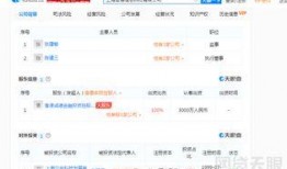 工商爆料网视频违法吗,法律边界何在？