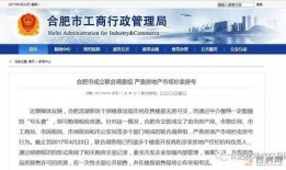 房地产新闻爆料,最新爆料揭示房地产市场新动向