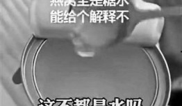 爆料辛巴燕窝视频大全最新,揭秘网红燕窝背后的真相