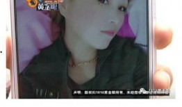 萧山女士爆料事件视频,揭秘事件背后真相