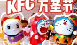 肯德基玩具爆料视频,神秘新品提前曝光，抢购热潮即将来袭！