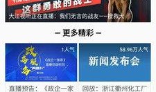 龙岩本地新闻头条爆料,惊曝重大事件，详情即将揭晓！