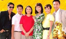 电视剧黄金路在线观看,财富之路的传奇征程