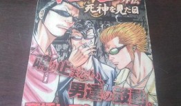 外伝在线观看,揭秘隐藏剧情与幕后故事