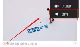 今日头条爆料视频制作,揭秘视频背后的惊人真相！