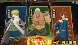 火影6周年活动最新爆料,全新爆料揭秘神秘剧情与角色升级！