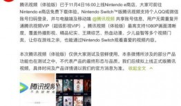 爆料视频侵权吗