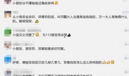 杭州报警男孩最新爆料,揭秘事件背后惊人真相