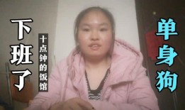 农村四哥爆料徐三娃视频,揭秘背后惊人真相