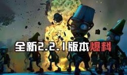 双人对决最新僵尸爆料,僵尸势力崛起，生死对决一触即发！