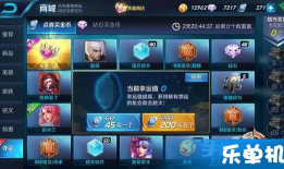 王者31赛季最新爆料,新英雄登场，战局风云再起！