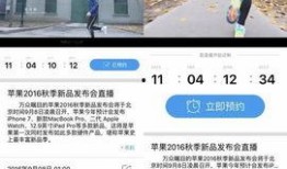 北京今日爆料新闻直播视频,直播视频揭秘热点事件幕后真相