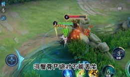 王者v区最新爆料,神秘英雄即将登场，游戏格局再掀风云