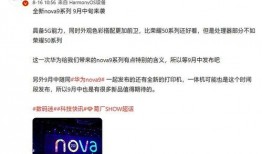 a9最新版本爆料,功能升级与亮点前瞻