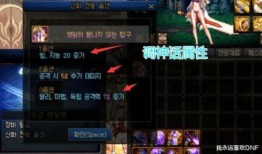 无尽噩梦五最新爆料二狗,二狗全新爆料，揭秘神秘势力幕后真相