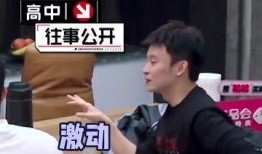 朋友爆料董子健视频播放,网友热议幕后真相