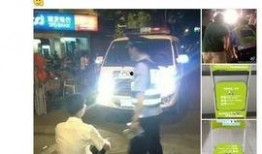 深圳许先生爆料视频,揭秘事件背后惊人真相