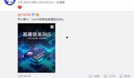 雷总的最新爆料,揭秘小米未来科技布局与战略新动向！”