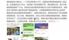 赵本山被徒弟爆料视频是真的吗,赵本山徒弟爆料视频真实性揭秘