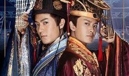 大唐荣耀17集在线观看,风云变幻，爱恨交织