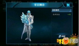 最新未来皮肤爆料,新潮流与科技融合的视觉盛宴