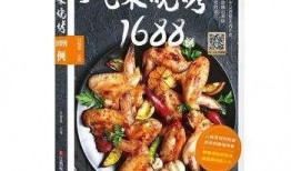 爆料做美食视频教程大全,爆款视频教程大全，让你轻松学会做美味佳肴