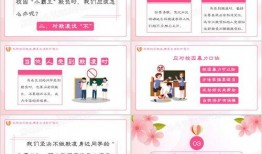 霸凌爆料模板下载安装最新版,基于最新版霸凌爆料模板的深度剖析