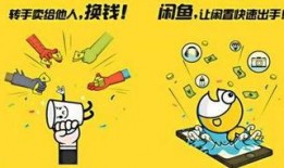 闲鱼骗局爆料视频大全集,视频大全集深度剖析