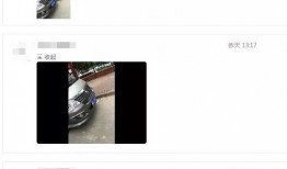 网络爆料视频哪里来的啊,揭秘网络爆料视频的来源之谜