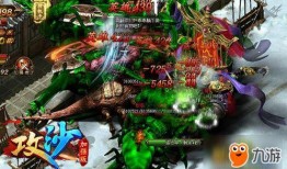 沙二最新爆料,揭秘娱乐圈惊人内幕