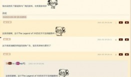 外国爆料原神是谁啊视频