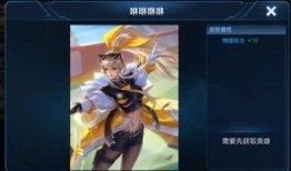 王者新皮肤爆料最新4月,华丽登场，等你来战！