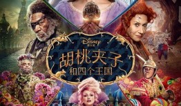 胡桃夹子技能爆料视频下载,华丽舞步与神秘力量的完美融合