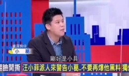 汪小菲爆料前妻是谁视频,揭秘豪门婚姻背后的真相