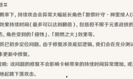 外国爆料原神是谁啊视频