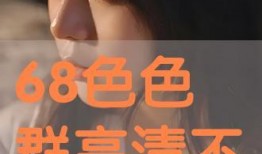 色在线观看,色在线观看之旅