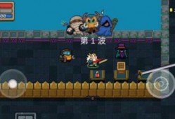 守护神殿爆料攻略视频